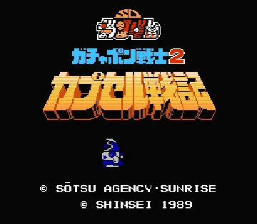 SD Gundam - Gachapon Senshi 2 - Capsule Senki (Japan) screen shot title